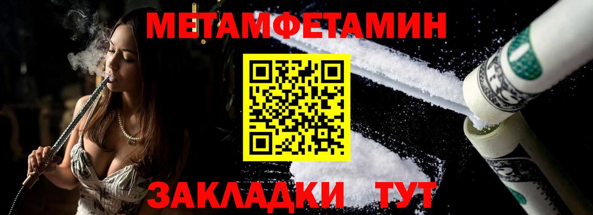 АМФЕТАМИН Розовый  даркнет формула  Костомукша  Вход с VPN  АМФ 