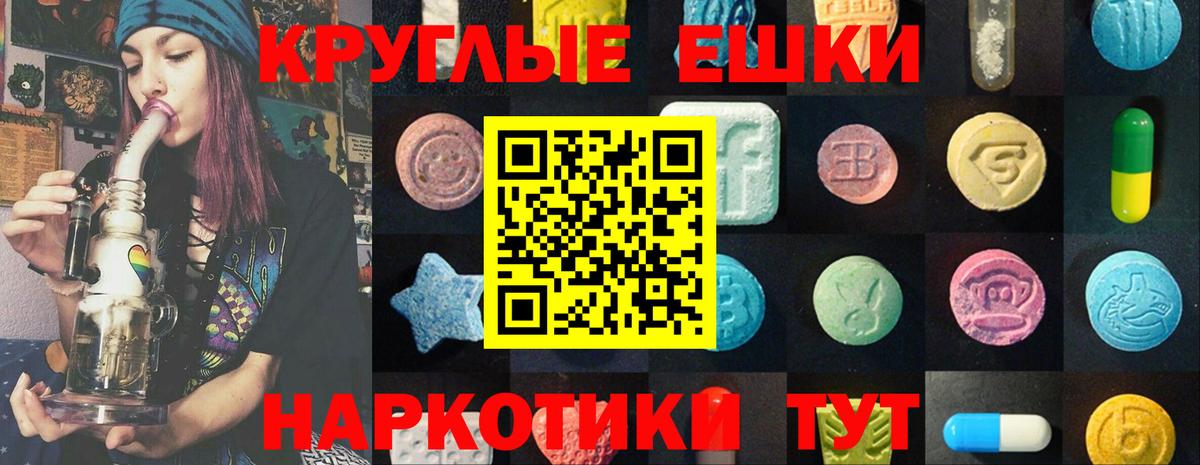 Экстази таблы  ЭКСТАЗИ Дубай  Костомукша  Вход с VPN 