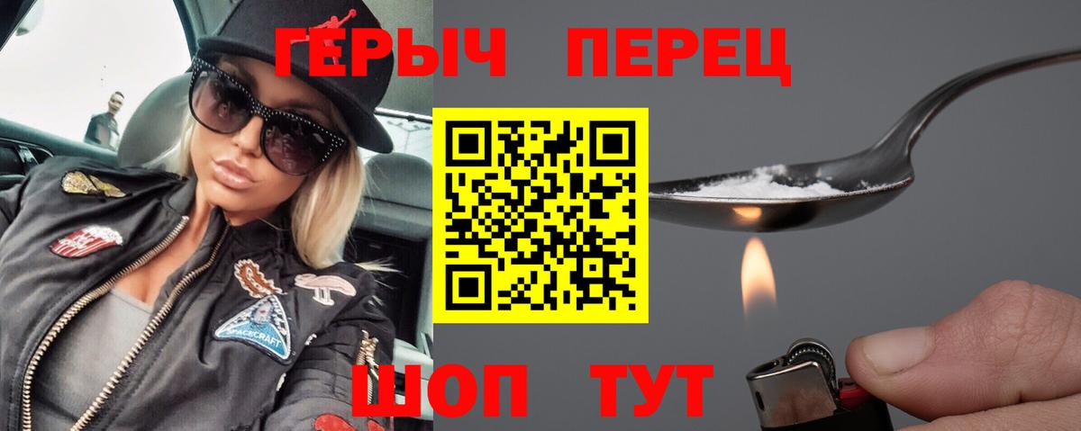Костомукша  Героин герыч  Вход с VPN 