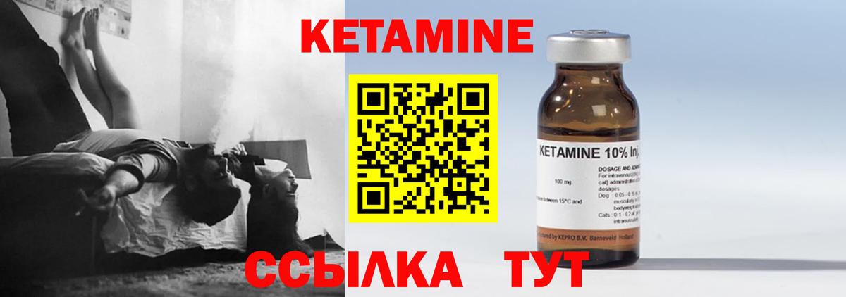 Кетамин VHQ  Вход с VPN  Костомукша 