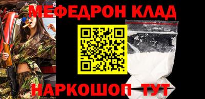 скорость mdpv Краснодар