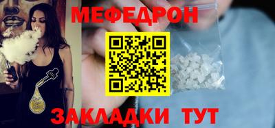 скорость mdpv Краснодар