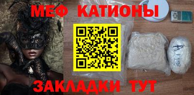 скорость mdpv Краснодар