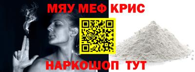 кокаин Краснокаменск
