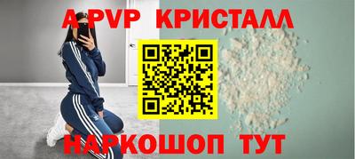 скорость mdpv Краснодар