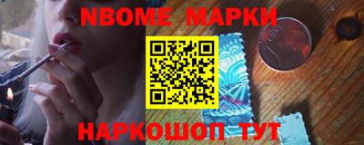 кокаин Краснокаменск