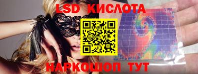 кокаин VHQ Краснознаменск