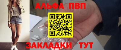 кокаин VHQ Краснознаменск