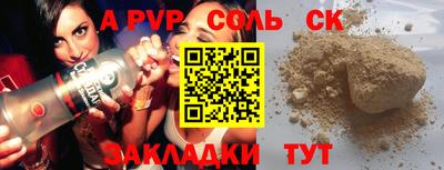 кокаин Краснокаменск