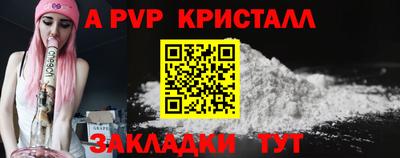 скорость mdpv Краснодар