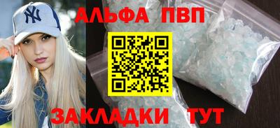 скорость mdpv Краснодар