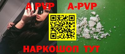 кокаин Краснокаменск