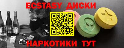 кокаин VHQ Краснознаменск