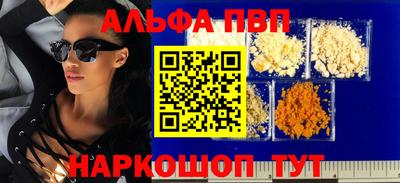 кокаин VHQ Краснознаменск