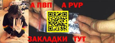 кокаин Краснокаменск