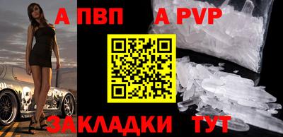 скорость mdpv Краснодар