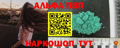 кокаин VHQ Краснознаменск