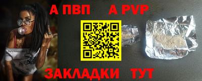 кокаин Краснокаменск