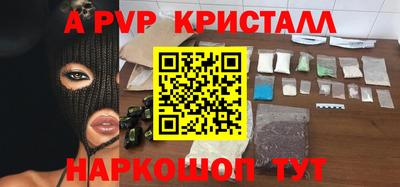кокаин Краснокаменск