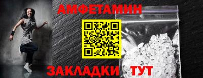 кокаин Краснокаменск