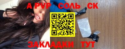 кокаин Краснокаменск