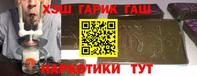 кокаин Краснокаменск