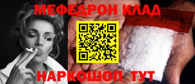 кокаин Краснокаменск
