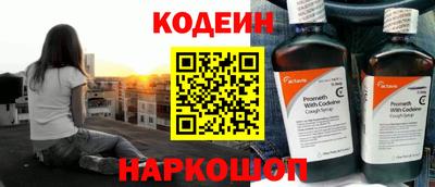 кокаин Краснокаменск
