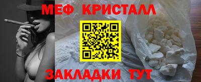 кокаин Краснокаменск