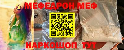 кокаин Краснокаменск