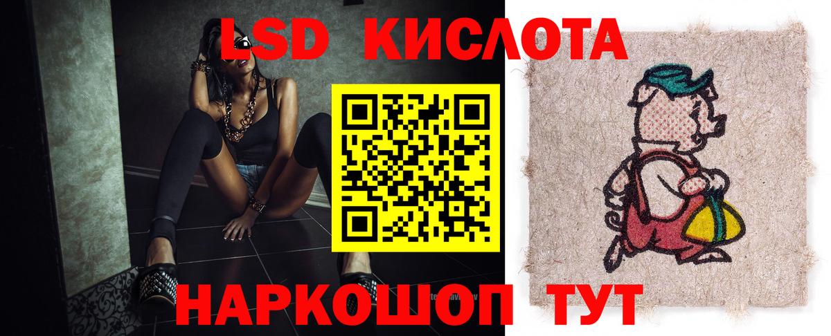 LSD-25 экстази кислота Костомукша