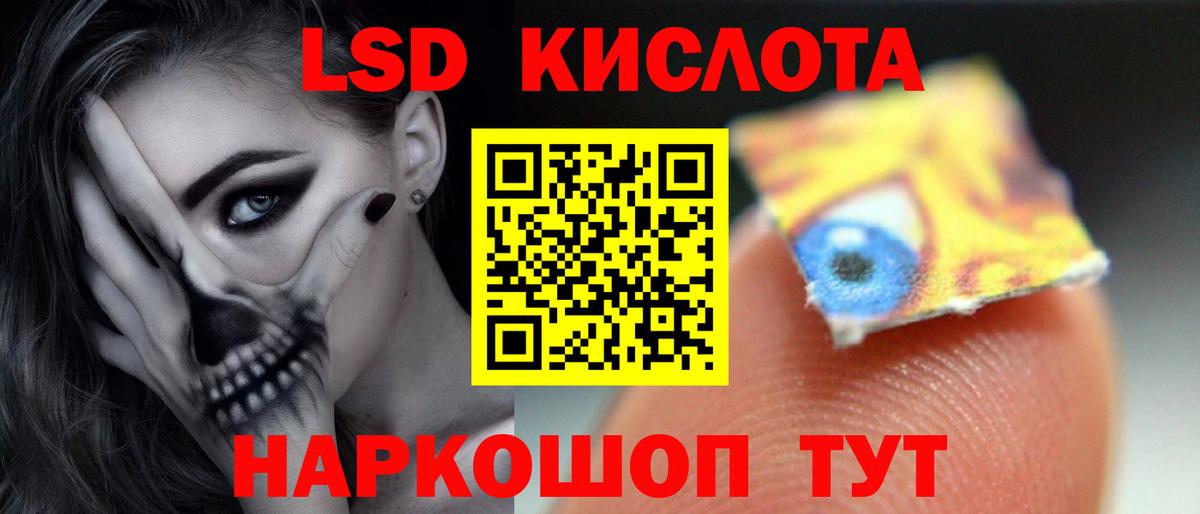 ЛСД экстази  ЛСД экстази кислота  Вход с VPN  Костомукша 