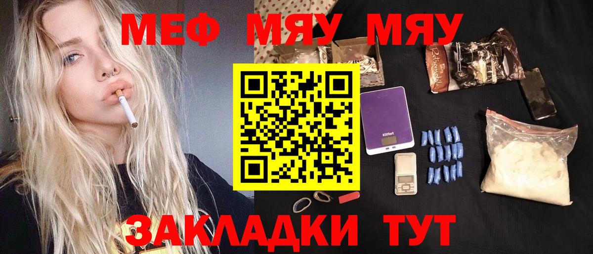 МЕФ кристаллы Костомукша