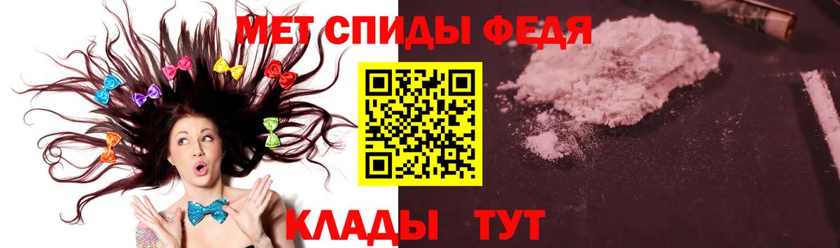 Метамфетамин Methamphetamine  Первитин  Костомукша  Вход с VPN 