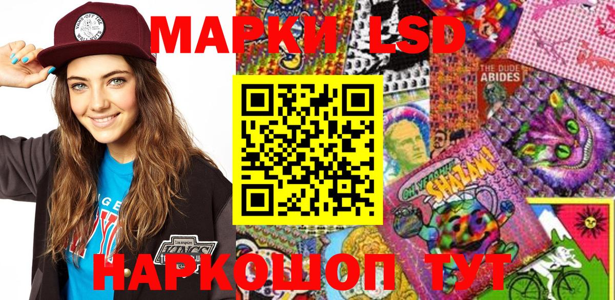 Наркотические марки 1,5мг  Наркотические марки 1,5мг  Костомукша  Вход с VPN 